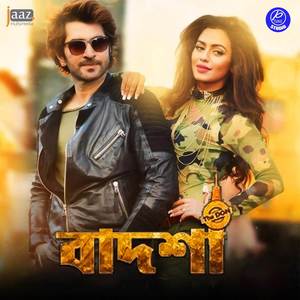 Piya Tore Bina (From 