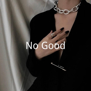 爱情隔离带 (DJ弹鼓版)