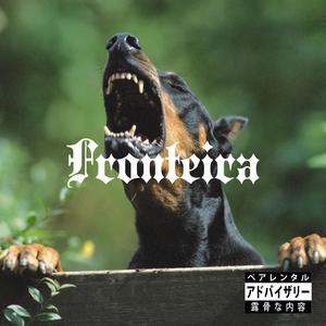 Fronteira (Explicit)