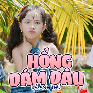 Hổng Dám Đâu