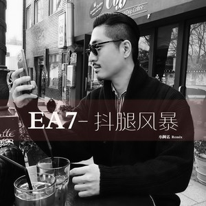这曲儿够逼格吗
