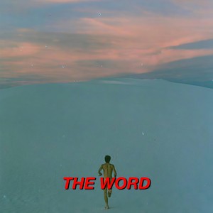 世界