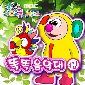 편지 (信) (Inst.)