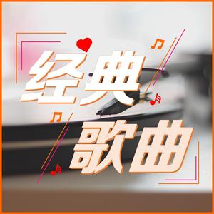 Walk Don't Run (好好走 不要跑)