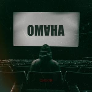Омана
