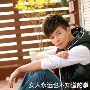 女人永远也不知道的事 (口白)