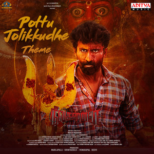 Pottu Jolikkudhe Theme (From "Nilakanta - Tamil")