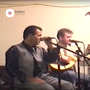 Dul po thrret dergut pasha