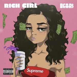 富婆（RICH GIRL)