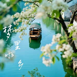 我记得我爱过 (女生版)