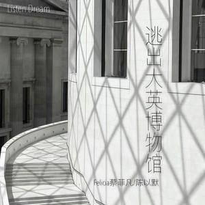 让我带你回家