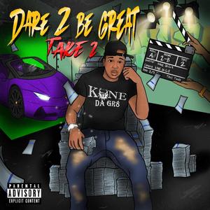 Do You Wanna Ride (feat. G-S Tha Dream) (Explicit)