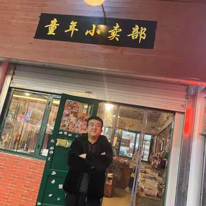 我想做你的新娘