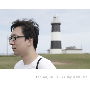 The graces in your eyes