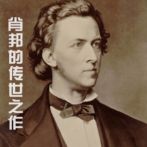 肖邦 g小调玛祖卡