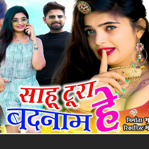 Sahu Tura Badnaam He