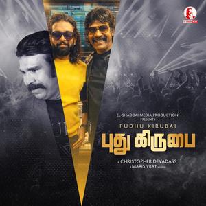 Pudhu Kirubai (feat. Christopher Devadass)