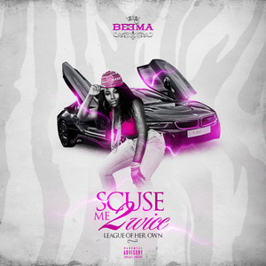 Leave Me Lone(feat. Tru Baller) (Explicit)