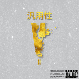 My Boombap (Explicit)