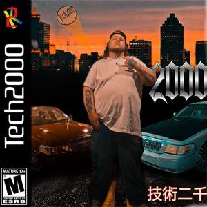 By Yourself (feat. 555ivve) (Explicit)