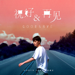 藏不住