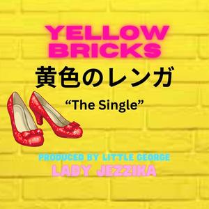 Yellow Bricks (feat. Little George) (Radio Edit)