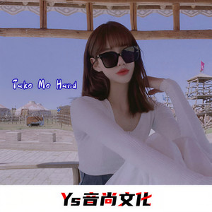 迪迦奥特曼 (DJ版)