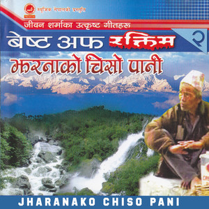 Jharana Ko Chisopani