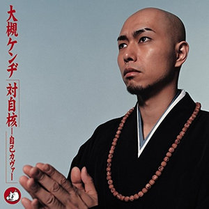 蜘蛛の糸 (蜘蛛丝)