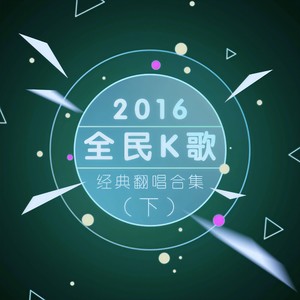 遇见你的时候所有星星都落到我头上