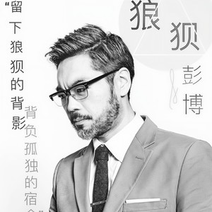 三十岁的女人