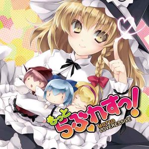 SYNC.ART'S - 春光 -Promise of Spring- (feat.桃梨)