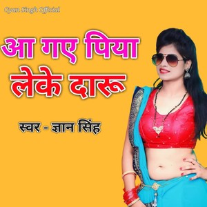 Aa Gaye Piya Leke Daru