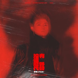 没有谁能够代替 (伴奏)