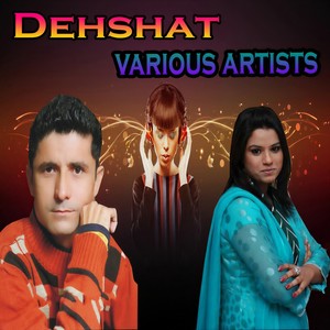 Ae Ghanam Rangay Jeenai