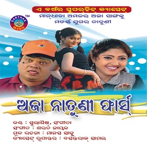 Natuni Lo Natuni, Pt. 2