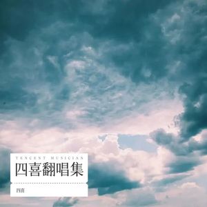 拥有封面