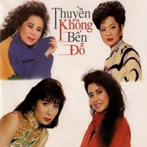 Xin yêu tôi bằng tình người