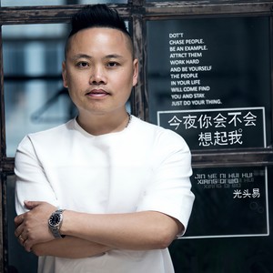今夜你会不会想起我封面
