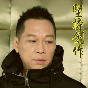 彭翊胜 - 星星知道 (Single Version)