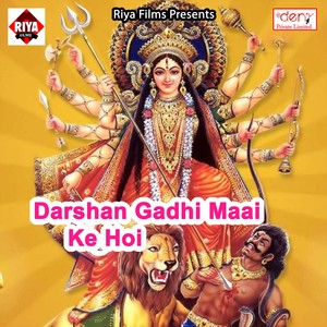 Joban Kuch Dehab Dheki Me