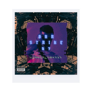 Bar Strike 07 (Explicit)