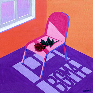 비지엠포 - Dolce latte