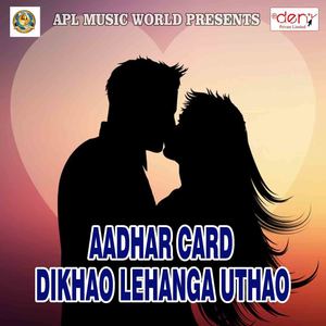 Kaise Kati Ratiya Jada Me