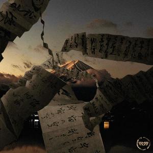 x0 (feat. TymirStackz) (Explicit)