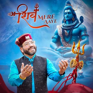 Kamal Nehria - Shiv mere aaye