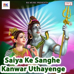 Saiya Ke Sanghe Kanwar Uthayenge