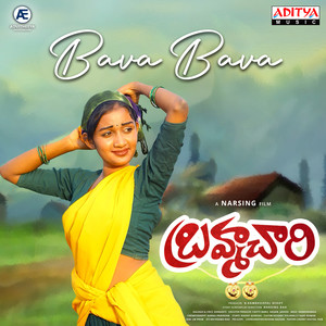 Bava Bava (From "Brahmachari")