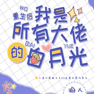 第137集同乘一机，偷偷看她-小酷说书