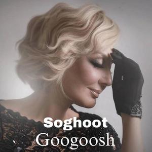 Soghoot (Googoosh)